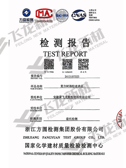 復(fù)合樹脂檢查井蓋-φ500≥20KN